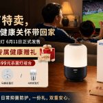 世界杯看球季，别让“睡眠焦虑”成为亲子间的墙
